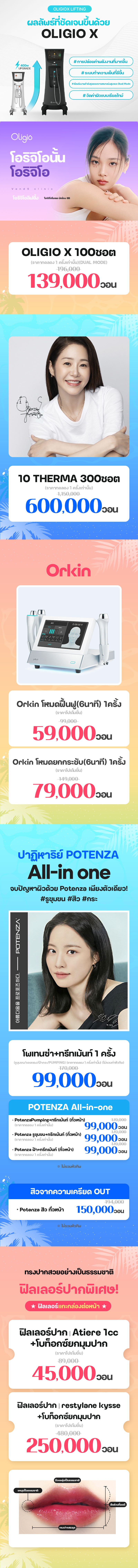 สาขาจอนจู ภาพกิจกรรม6
